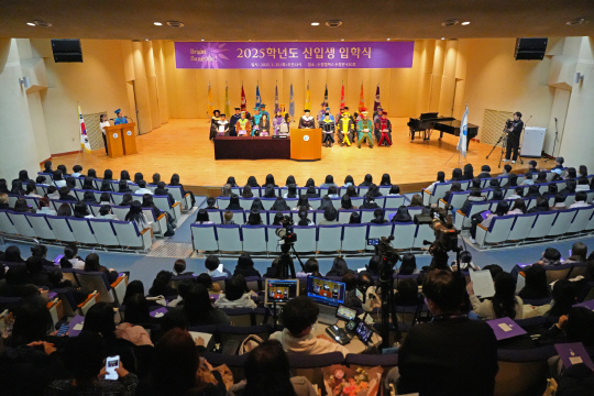 성신여대는 25일 약 2,337명의 새내기 대학생들을 대상으로 2025학년도 신입생 입학식을 진행했다.  [성신여대 제공]